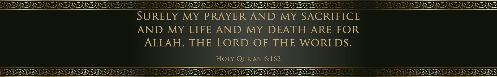 Holy Quran 6:162